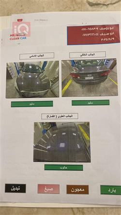 هيونداي سوناتا